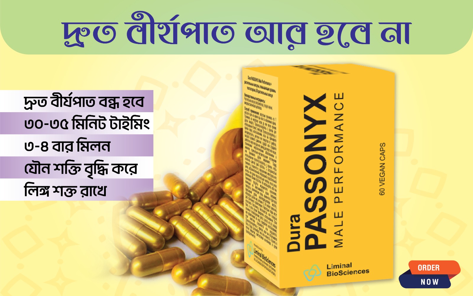 Dura Passonyx - 1 File - Image 2